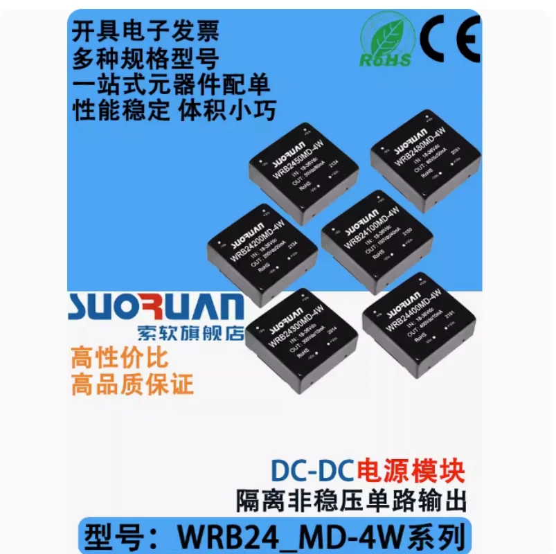 

WRB2480 WRB2450MD - 4 w / 24100/24200/24300/24400 md - 4 w high voltage output