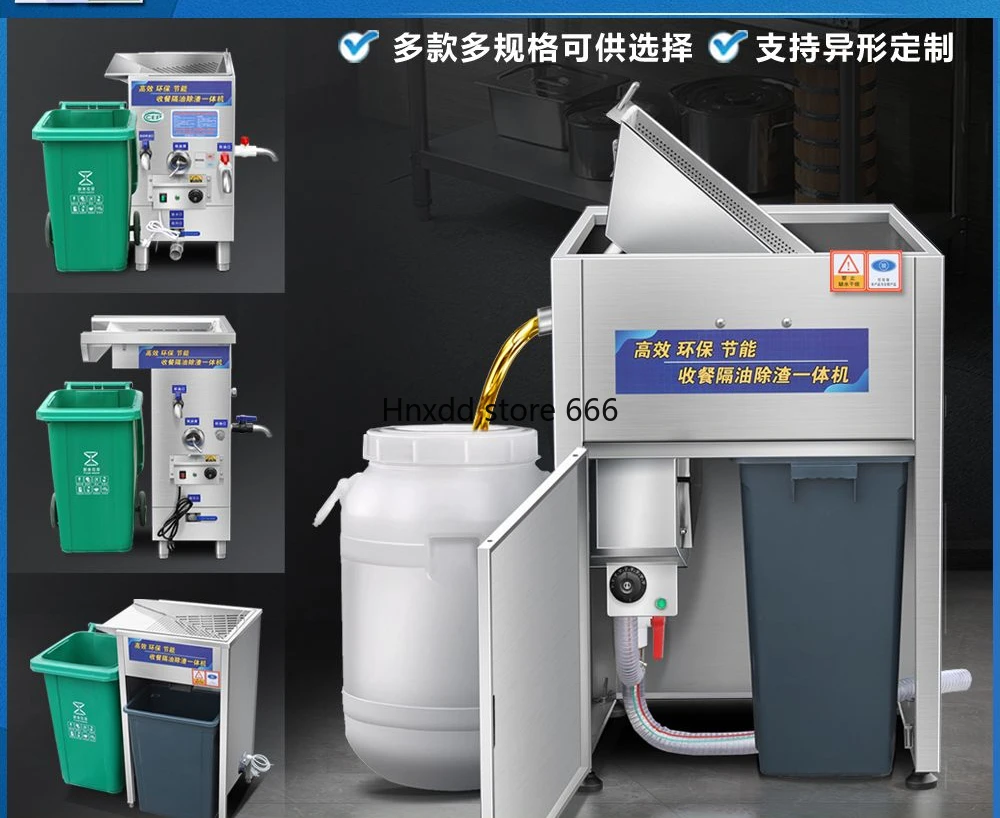 Масловодоотделитель кухонный фильтр для кейтеринга интегрированная машина