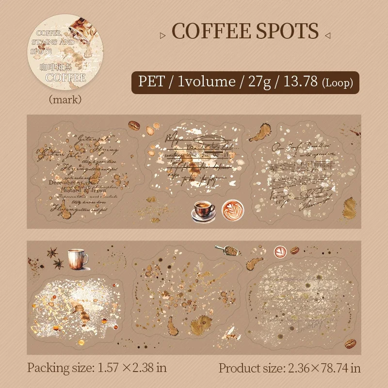 

Jianwu винтажная лента для размазывания кофе