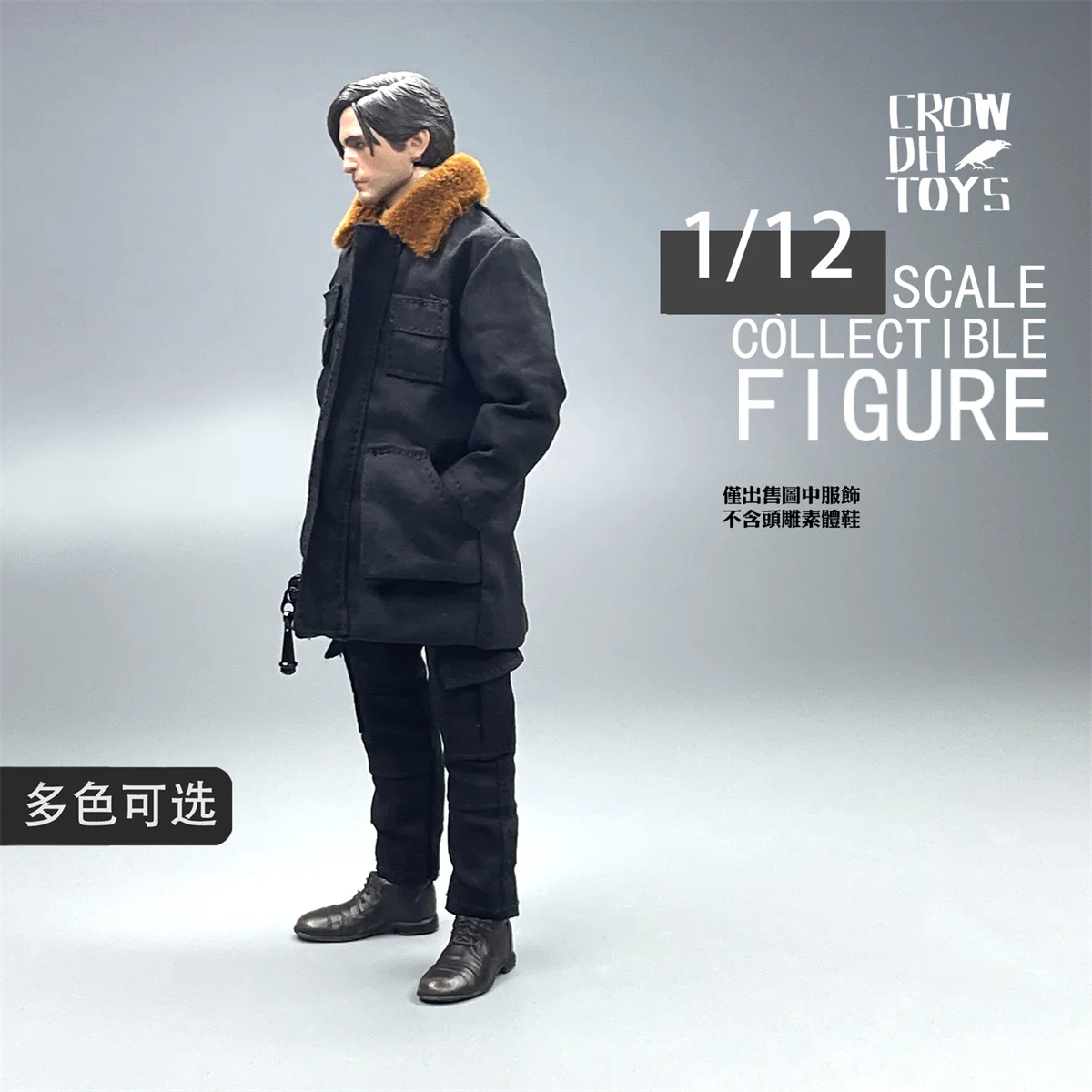 Мужское зимнее пальто для куклы 1/12