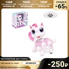 Робот-питомец радиоуправляемый Единорог, световые и звуковые эффекты