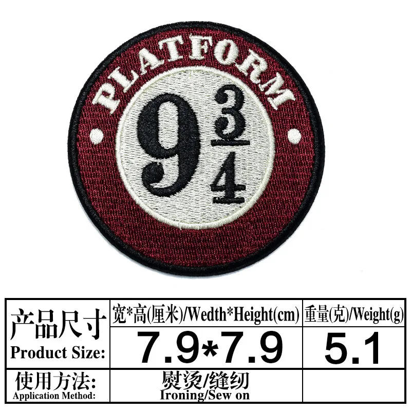 

Platform King's Cross Railway Station Embroidery Cloth Stickers Chicago Costa Rica Ironing Adhesive Patches DIY Decor Wholesale