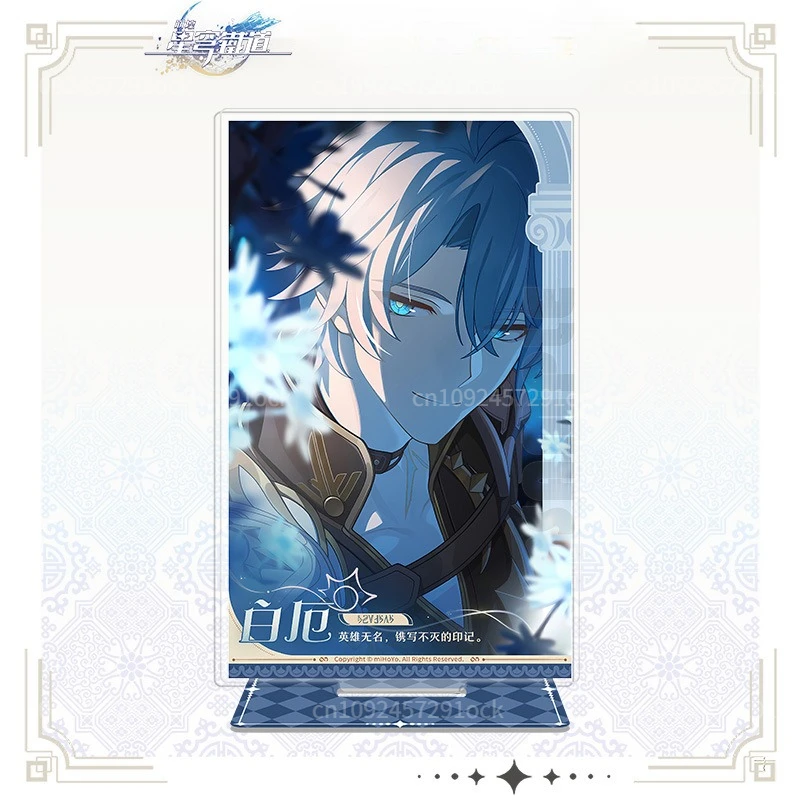 Honkai: Star Rail AMPHOREUS Акриловая фигурка