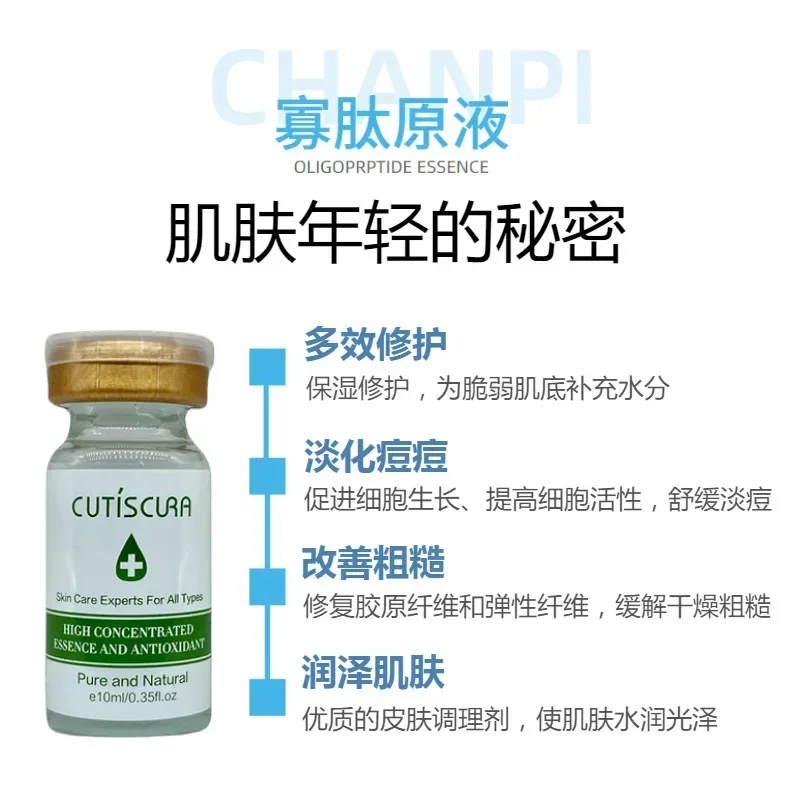 Oligopeptide-1 Сыворотка для лица Stock Solution Эпидермальный рост Factor Восстановление кожи