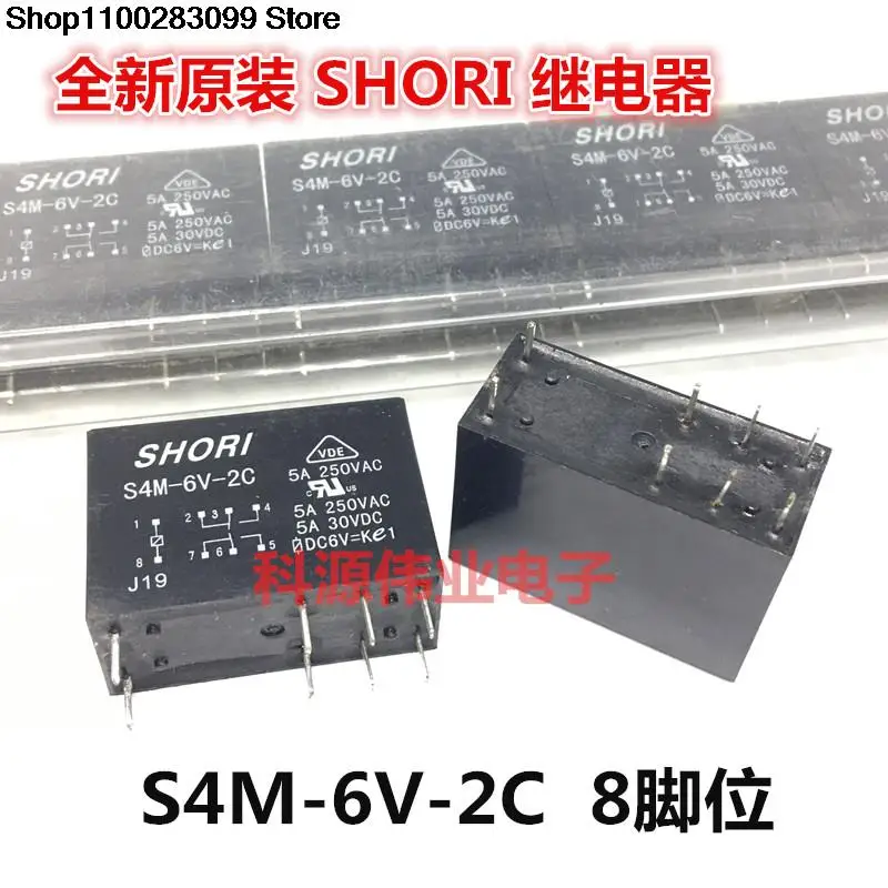 

5 шт., фотообои, 6 в, 8 контактов