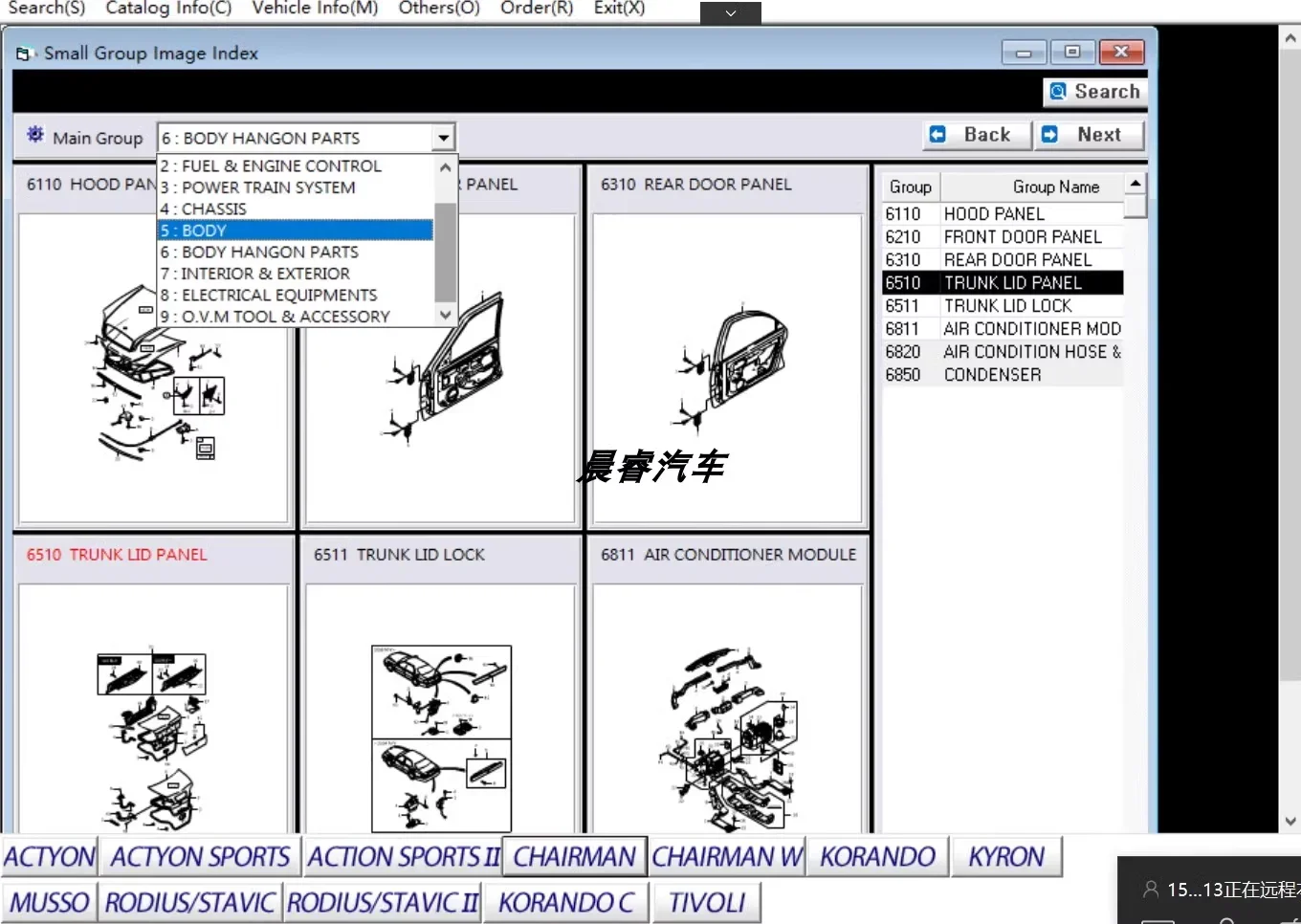 Корея Ssangyong Parts Catalog 2019. Запрос Ssang yong EPC программное обеспечение