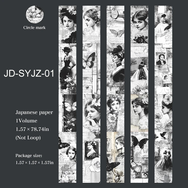 

Jianwu винтажная лента для коллажа