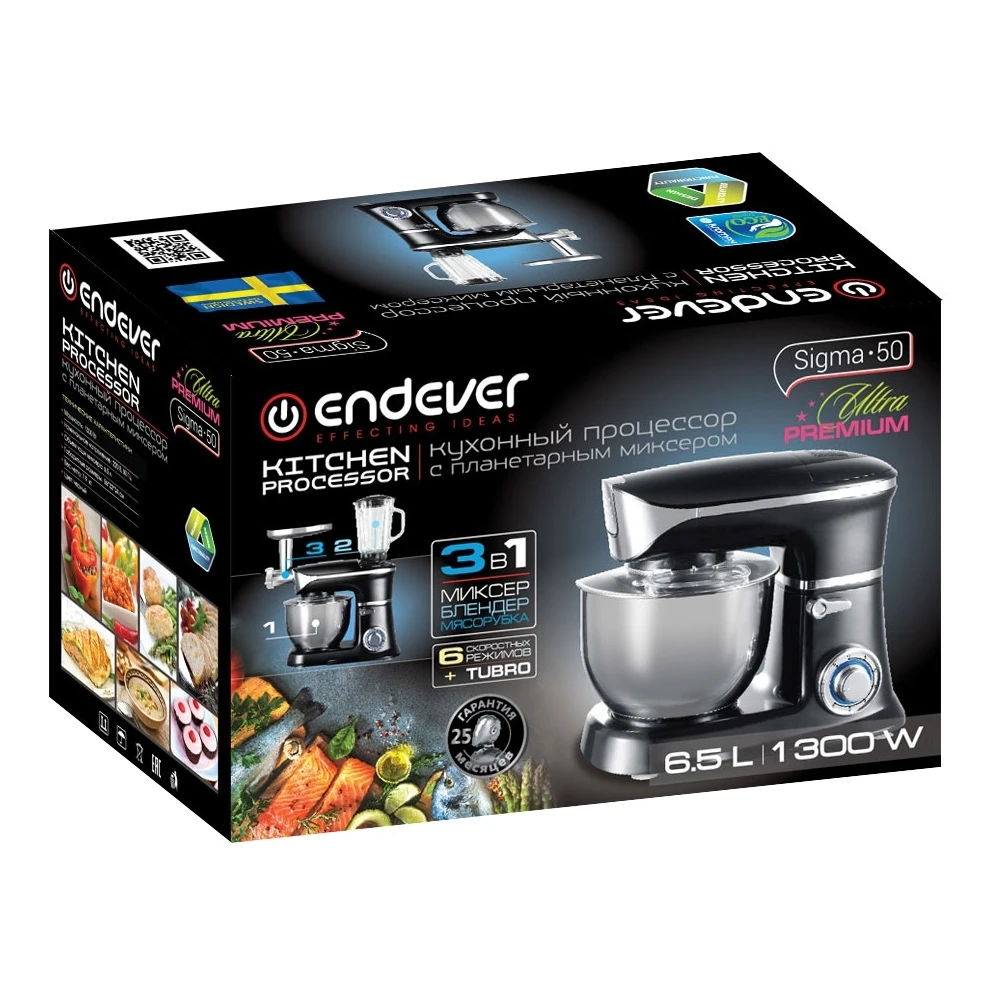 Кухонный комбайн Endever Sigma 50 (Мощность 1300 Вт миксер мясорубка блендер объем