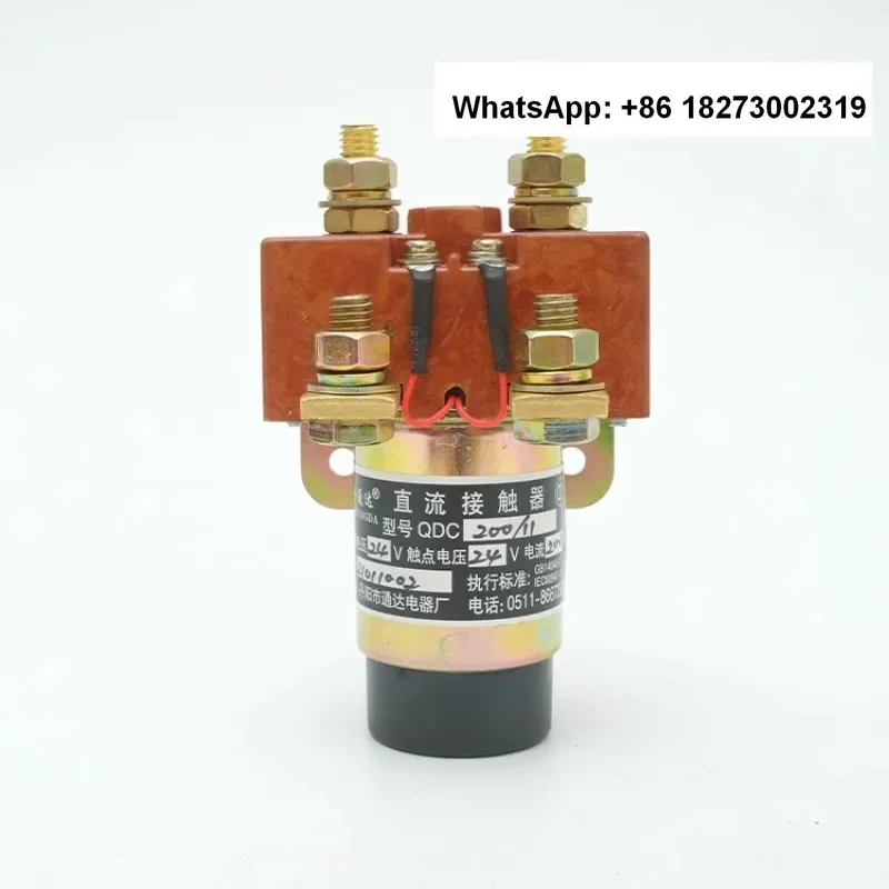 QDC-200/11 Электрический вилочный погрузчик DC контактор DC24V 48V