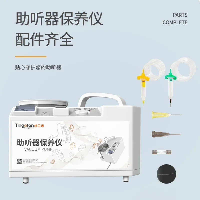 Осушитель слухового аппарата осушитель таймер кохлеарного имплантата фиксатор