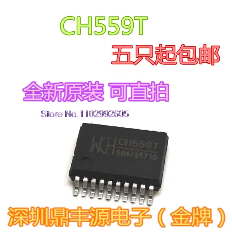 5PCS/LOT CH559T SSOP20 559T USB
