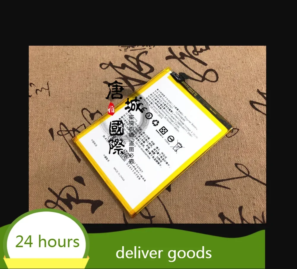 Для аккумуляторов OPPO F1 A35 A59 A59M F1S A1601