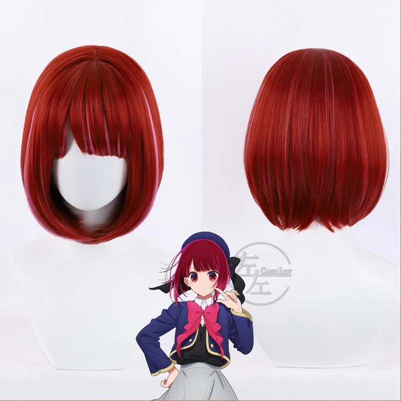 

Oshi No Ko Arima Kana Cosplay Wig 30cm Short Wig Red Mixed Pink Wig Cosplay Anime Cosplay Wigs Heat Resistant Synthetic Bobo