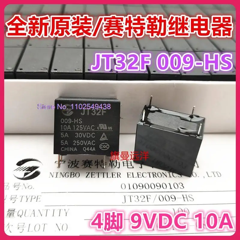 

10PCS/LOT JT32F 009-HS 9V 9VDC DC9V 10A 4