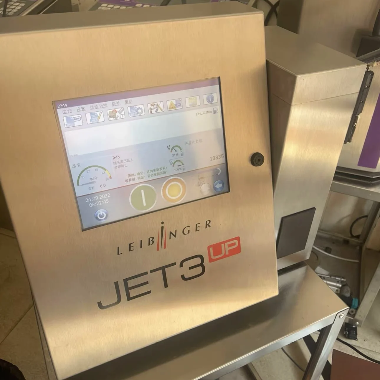 Бу струйный принтер Leibinger Jet3up, полностью протестированный, высокоточный кодировщик для упаковки электроникихимикатов (art.: 3920db14977e2) - 3920db14977e2
