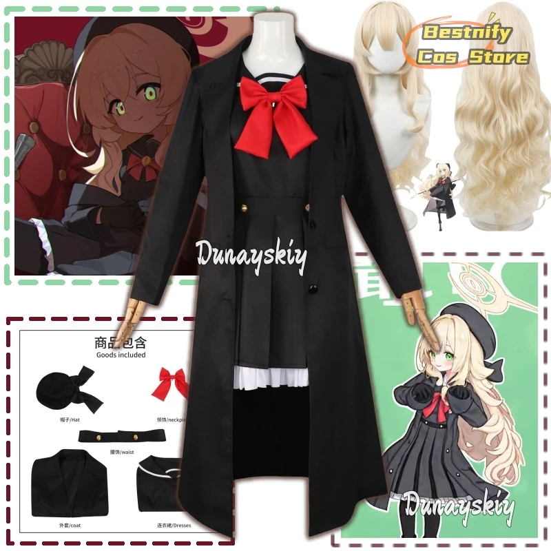 Аниме-игра Синий Архив Улыбающийся Профессор Косплей Костюм Парик Черный JK