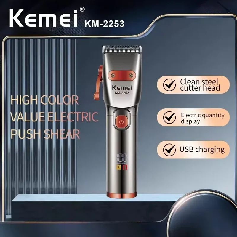 Kemei Профессиональная Беспроводная Мужская Машинка Для Стрижки Волос