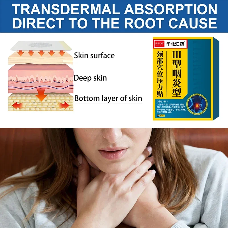 16 шт. лечение боли в горле фарингит травяной пластырь облегчение холодной астмы