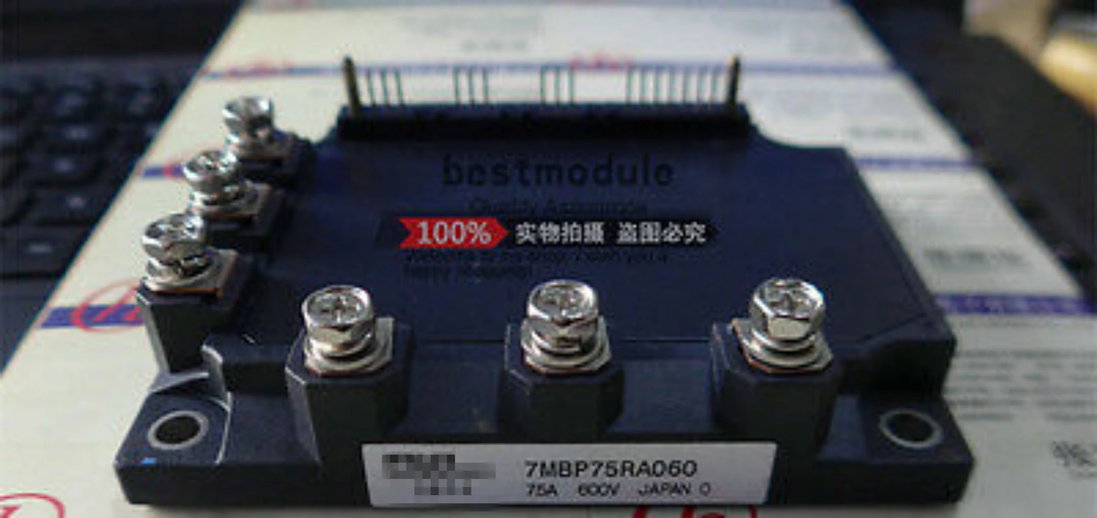 

1PCS 7MBP75RA060 NEW 100% Quality Assurance