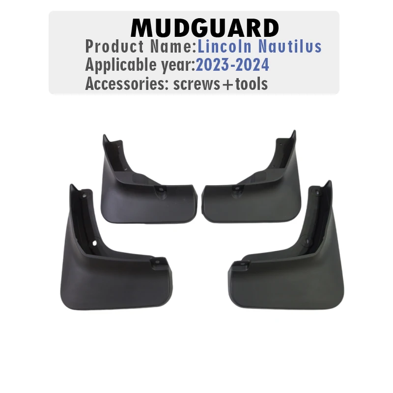 

4 шт., брызговики для lincoln Nautilus 2023 2024
