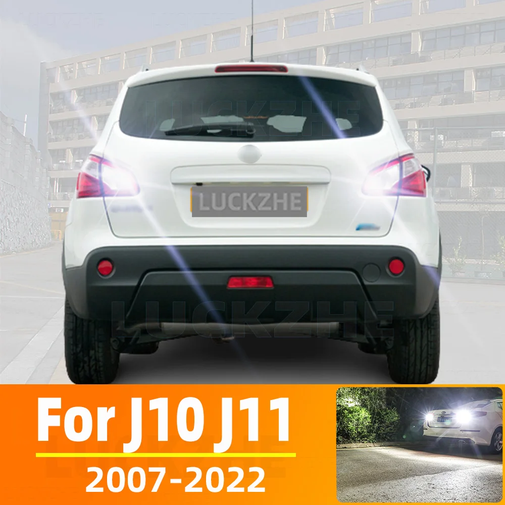 

2 шт. светодиодный фонарь заднего хода для Nissan Qashqai J10 J11 аксессуары 2007-2020 2013 2014 2015 2016 2017 2018 2019 резервный фонарь заднего хода
