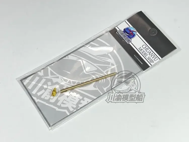 CY CYT106 1/72 Металлический бочковой тормоз для Trumpeter 07204 Sd.Kfz.184 Комплект модели слона