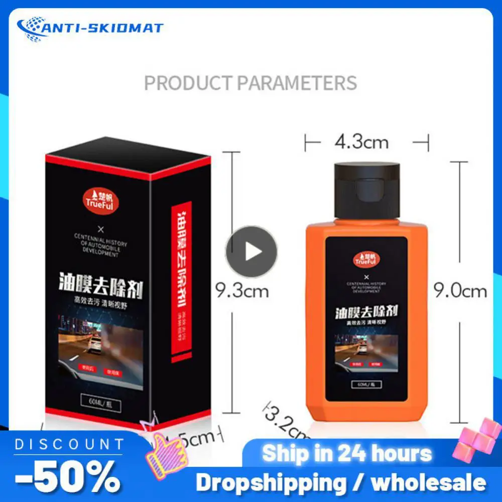 

White Auto Glass Film Coating Agent Convenient To Operate Portable Oil Film Removal Glass Cleaners Car Accessories 60ml Liquid