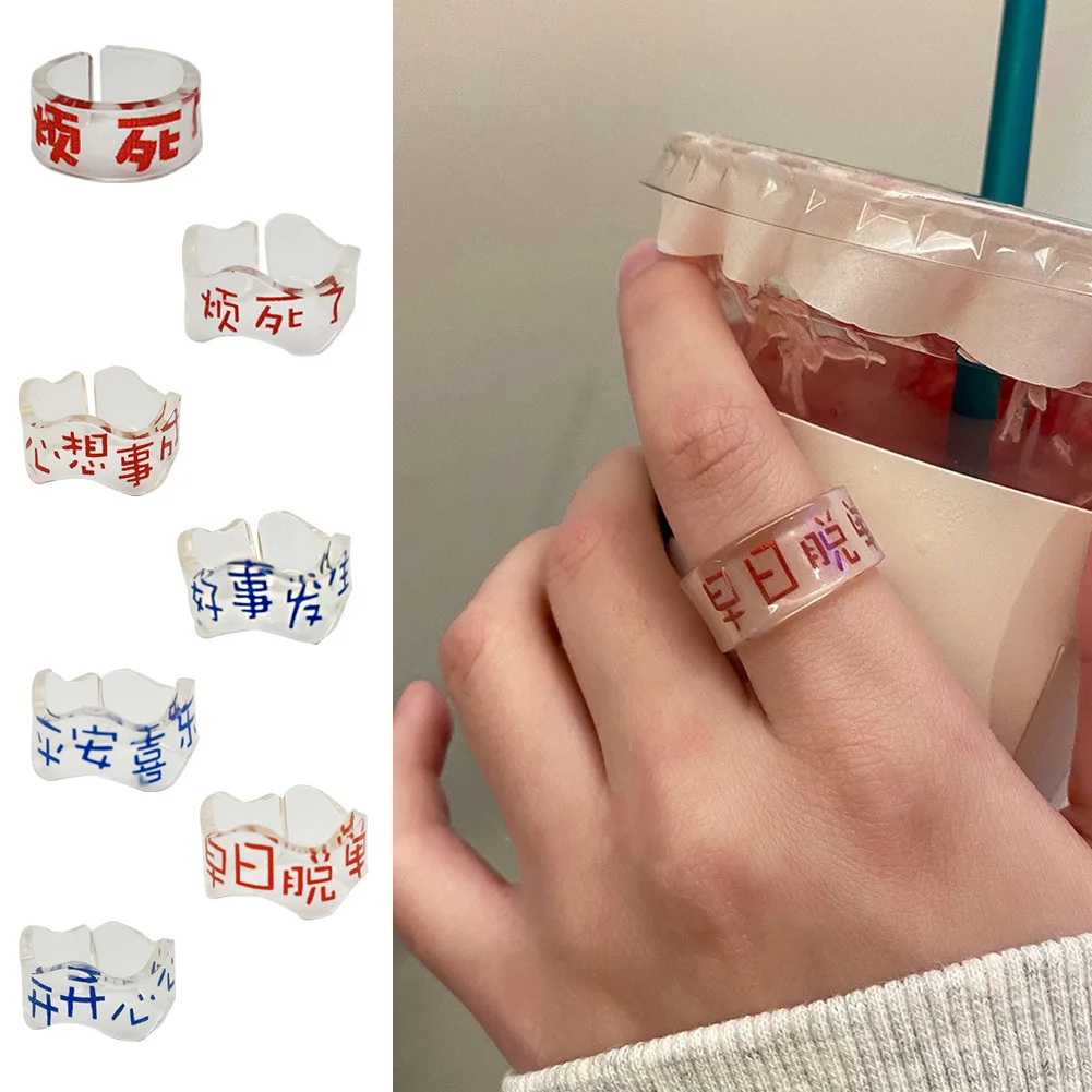

Fashion New Transparent Aesthetic Ring Chinese Character Minimalist Acrylic Resin Thin Ring For Women Jewelry Party Gifts