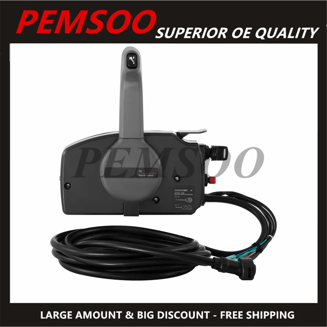 Новая коробка управления дроссельной заслонкой подвесного двигателя 703-48207 для