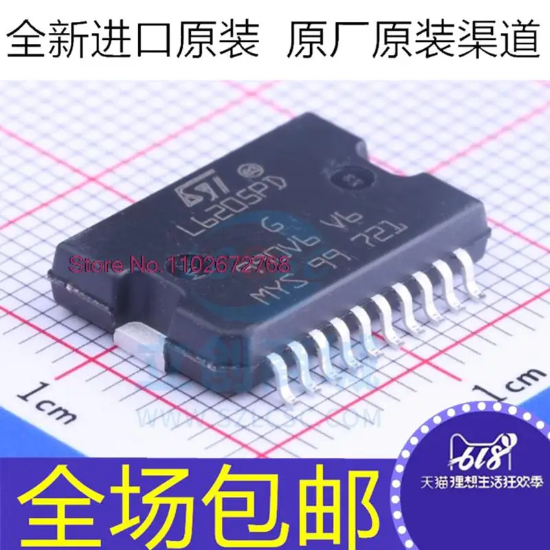 

L6205PD013TR SOP-20 DMOS