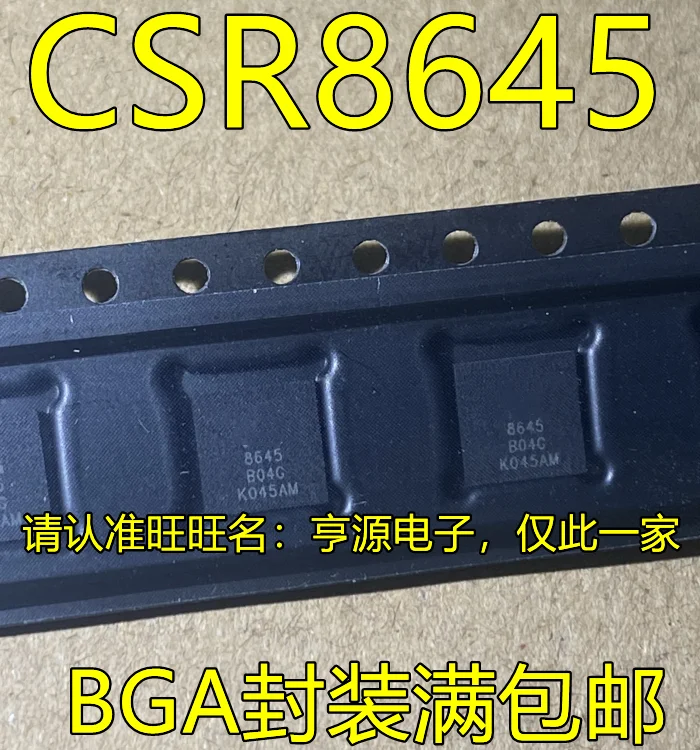 

5pcs original new CSR 8645B04-IBBC-R CSR 8645 BGA Bluetooth main control chip