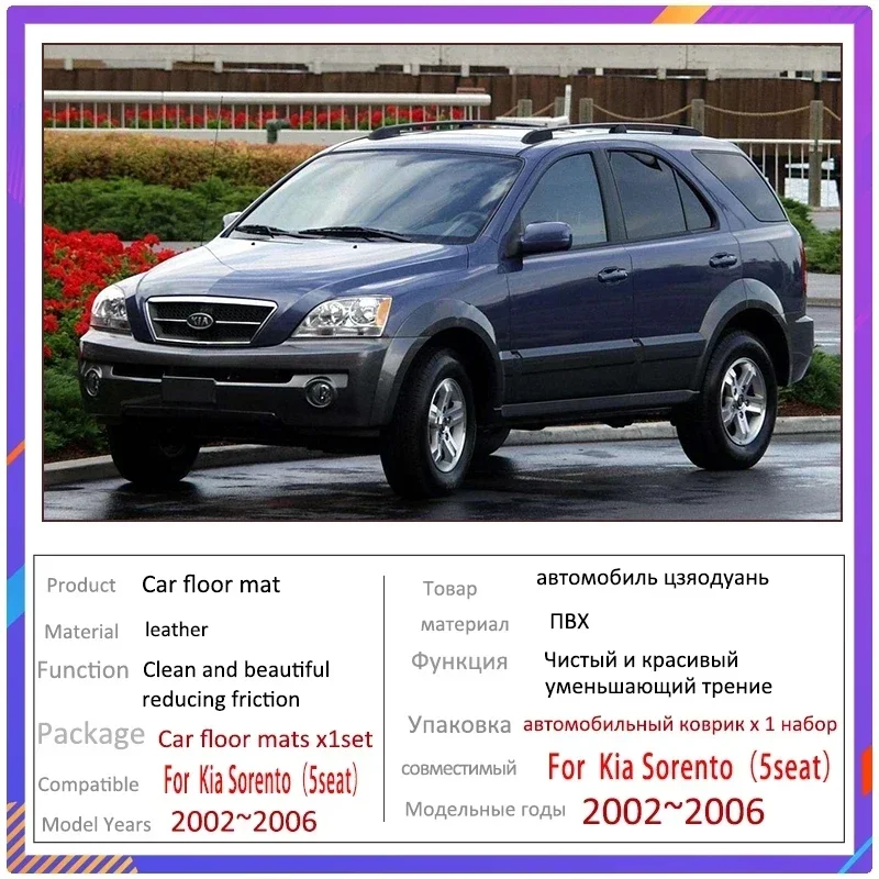 Автомобильные коврики для Kia Naza Sorento BL 2002 ~ 2006 автомобильные накладки на ножки