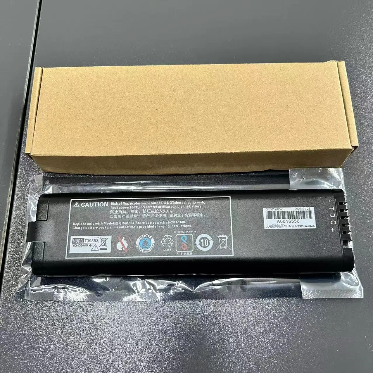 Аккумулятор Yokogawa AQ7280 AQ7282 AQ7283 AQ7284 OTDR (SM204 7500 мАч)