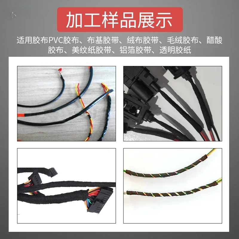 Ручная упаковочная машина для клейкой ленты роторная с перезаряжаемой литиевой