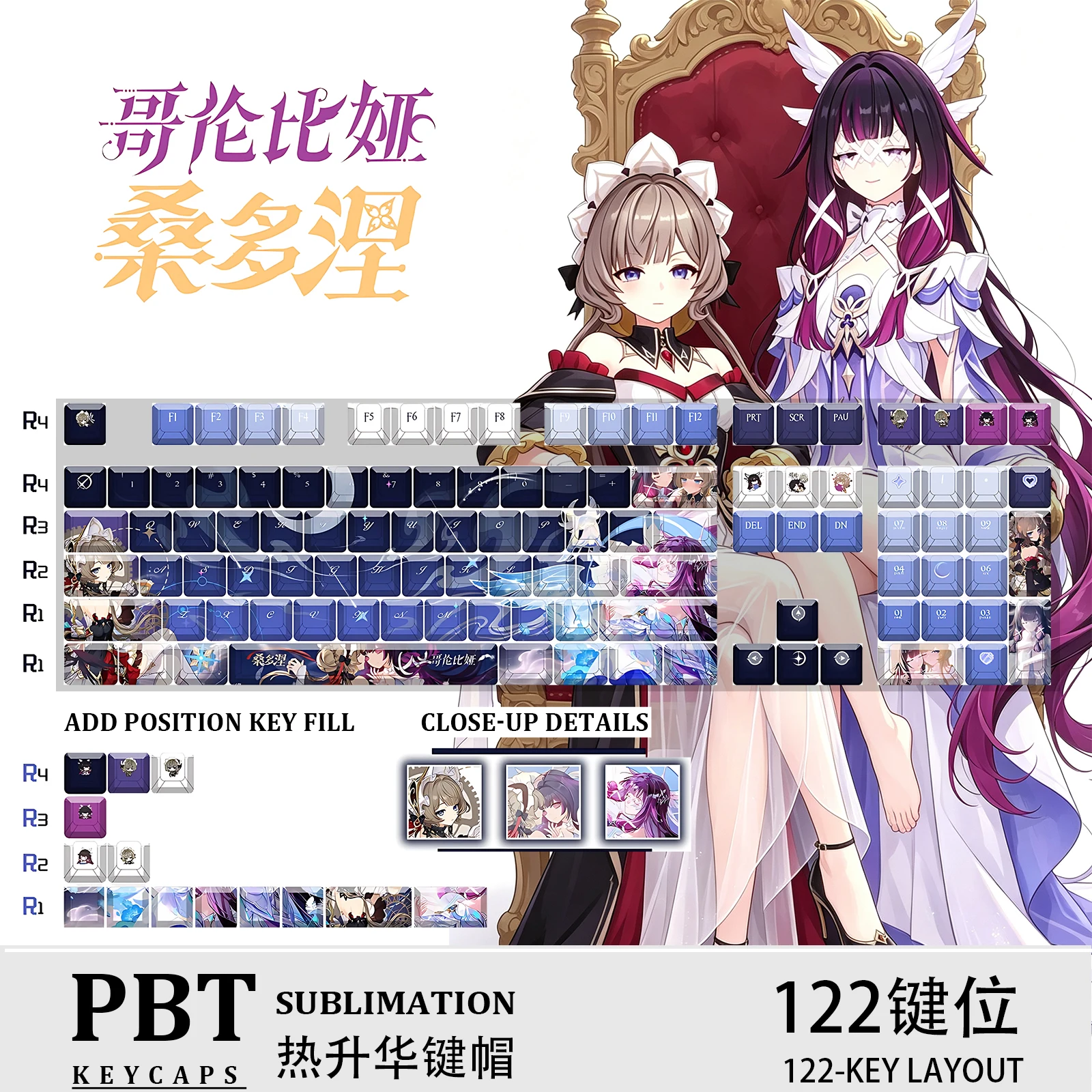 Фото Колпачки для клавиш Genshin Impact Sandrone Columbina Anime Gaming, 122 шт., PBT, сублимационная печать, профиль Cherry, совместимость с ANSI, для Mad68, Wooting60, MX Switches №1