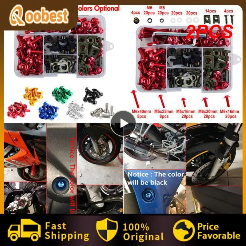 

2 шт., обтекатель для мотоцикла, 6 цветов