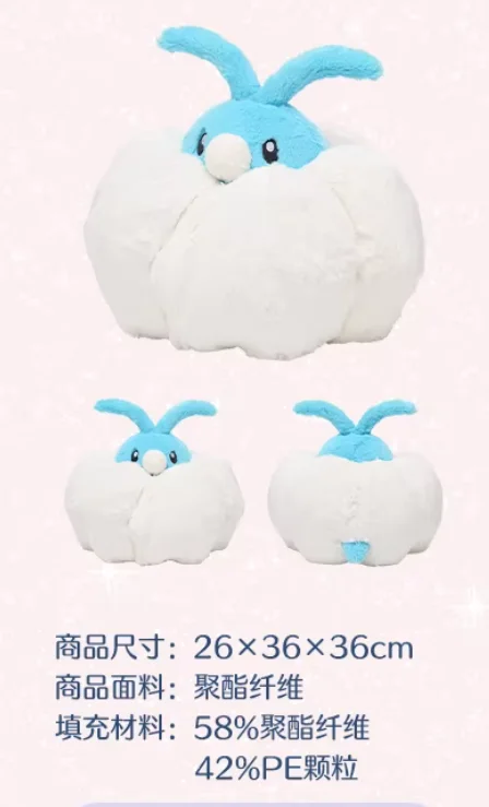 Оригинальная мягкая плюшевая игрушка-кукла Hi-Q Pokemon Swablu из аниме-игр (art.: 3920d9141beeb) - 3920d9141beeb