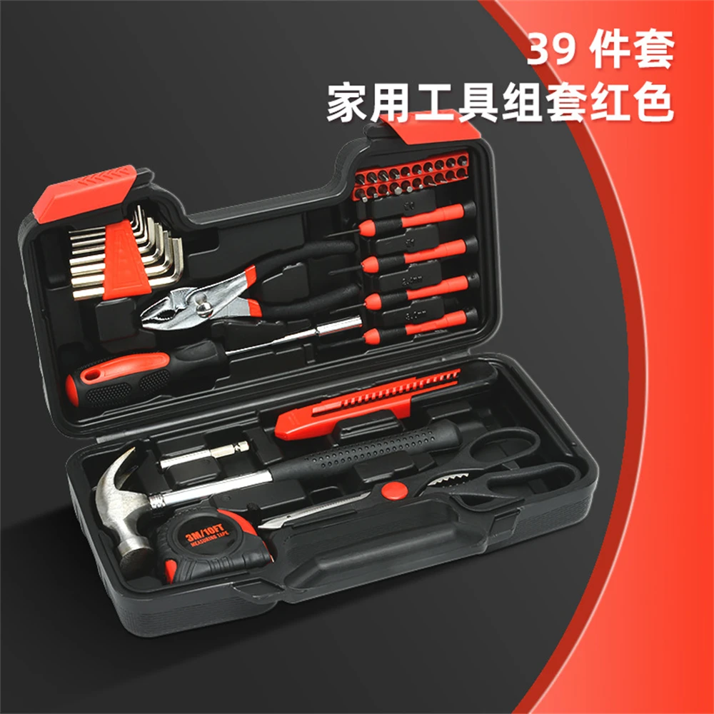 Набор комбинированных инструментов набор розового цвета из 39 предметов