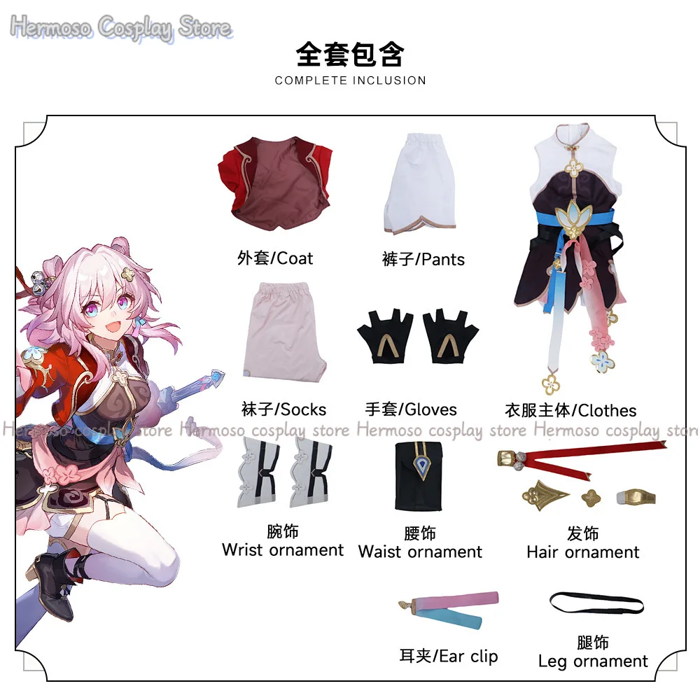 Парик для косплея 7 марта новая воображаемая охота костюм-Униформа хонькай со