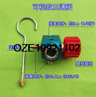 Световой измеритель холодильного кондиционера 1/8 дюйма с крючком | Строительство