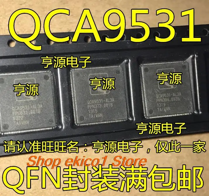 Оригинальный запас QCA9531 QCA9531-AL3A QCA9531-BL3A IC