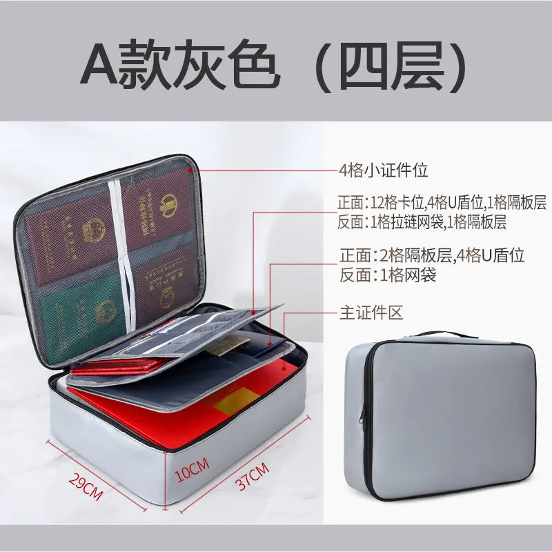 Fireproof Certificate Storage Bag Important Document Box Passport Holder Waterproof Finishing Bag images - 6