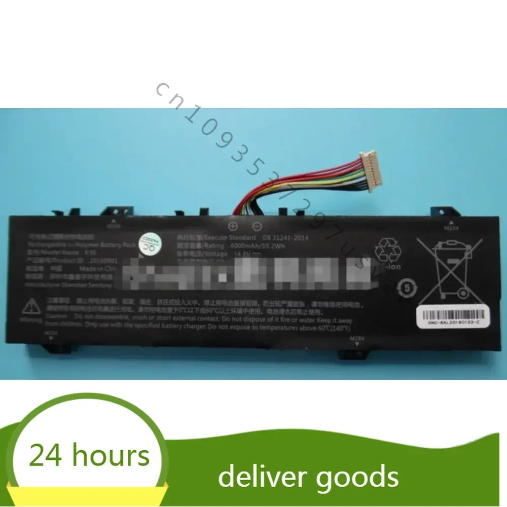 Сменный аккумулятор для BBEN X36A 15 6-дюймовый встроенный на английском языке