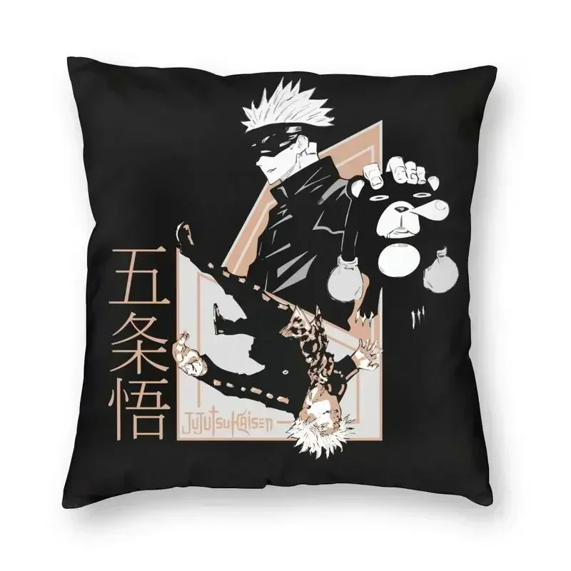 Квадратный Чехол Для Подушки Manga Satru Godzé Аниме YuYuutsu KaiSen Декоративная Наволочка