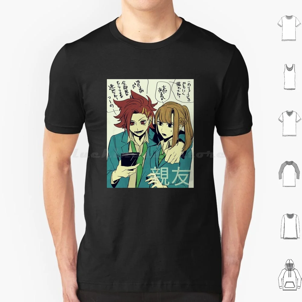 Джо тазуна и френд, футболка для мужчин, женщин, детей, 6xl, Джо тазуна, ваш поход к Die Yttd, аниме Джо джодсара Джоу тазуна манга, мультфильм