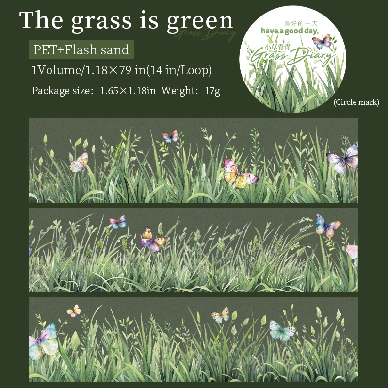 

Клейкая декоративная лента для рукоделия 2 м