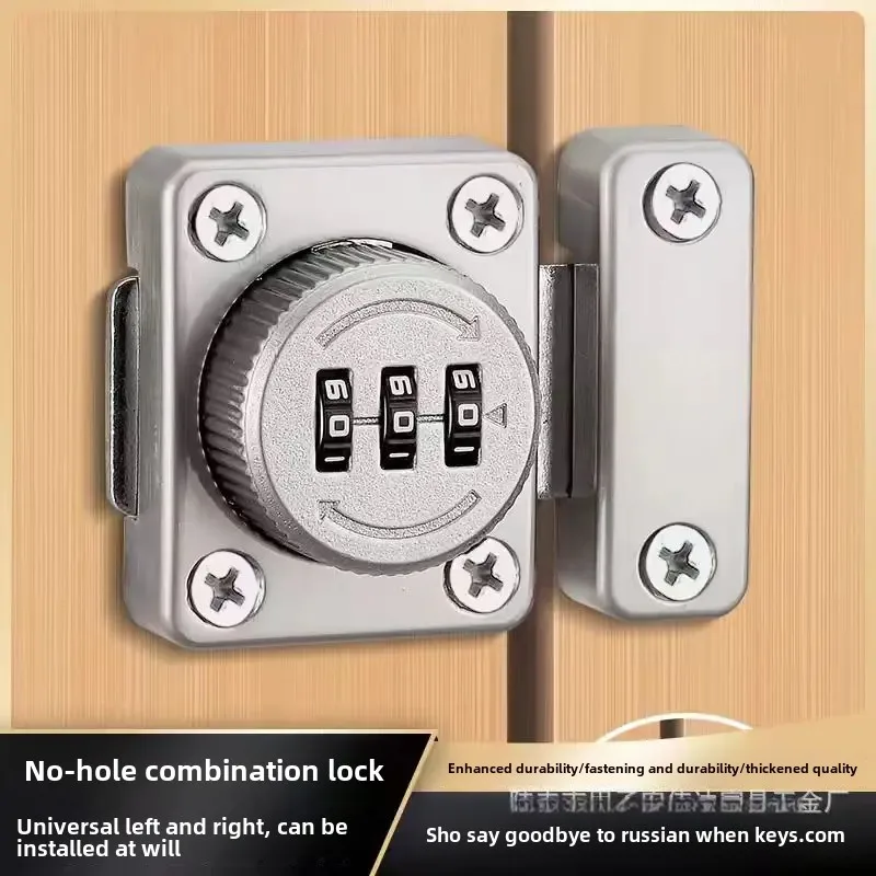 Замок с паролем дверная защелка прикроватная тумбочка ванная комната туалет