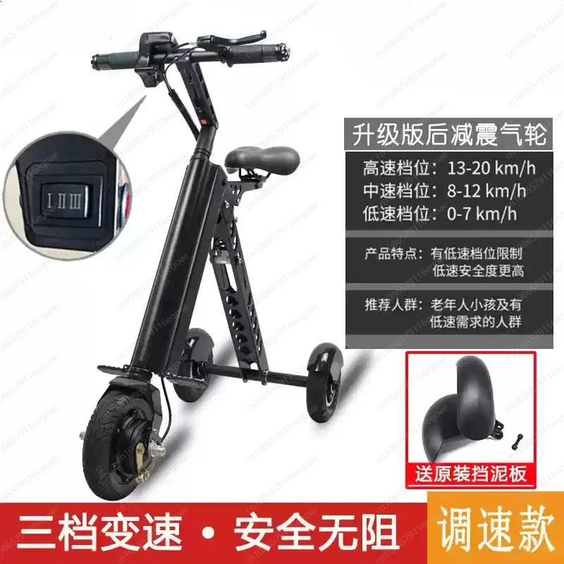 

Маленький складной аккумуляторный велосипед, бытовой электрический трехколесный велосипед для пожилых людей и взрослых