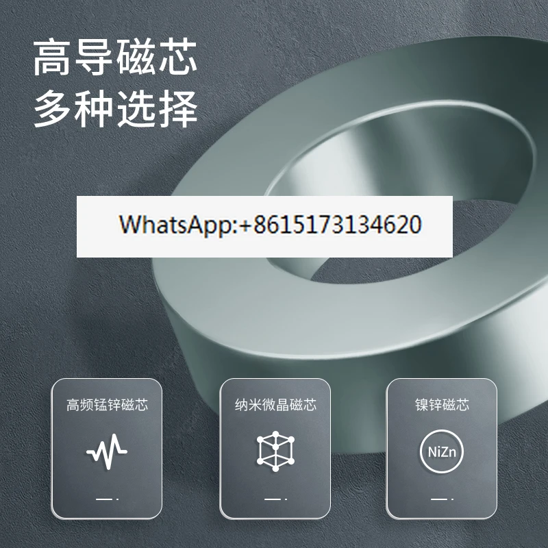 Фильтр питания Saiji SJS460