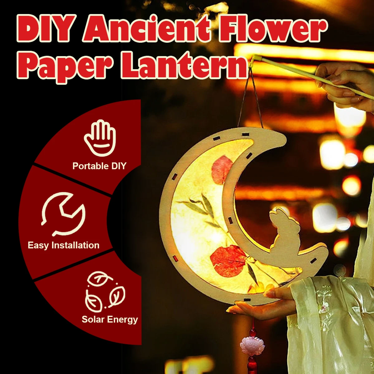 Фестиваль фонарей